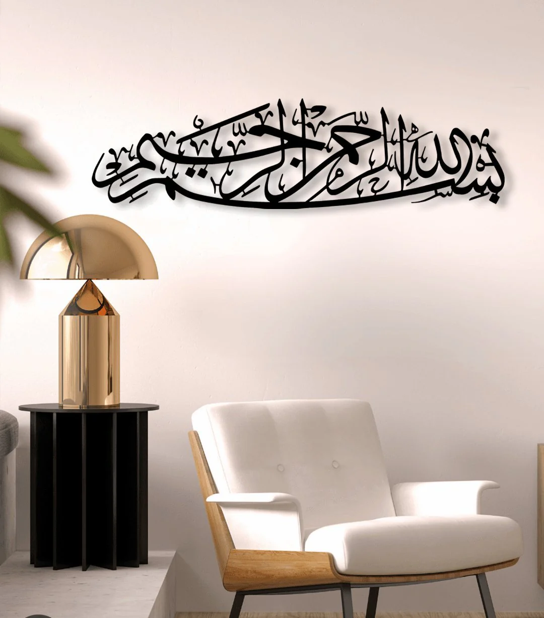nr-dizayn-bismillah-motif-islamic-calligraphy-metal-wall-art-669717