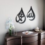 Allah_SWT_Mohammad_PBUH_WoodenIslamicWallArtBlack4