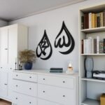 Allah_SWT_Mohammad_PBUH_WoodenIslamicWallArtBlack5