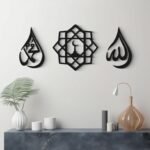 Islamic Calligraphy Wall Art Home