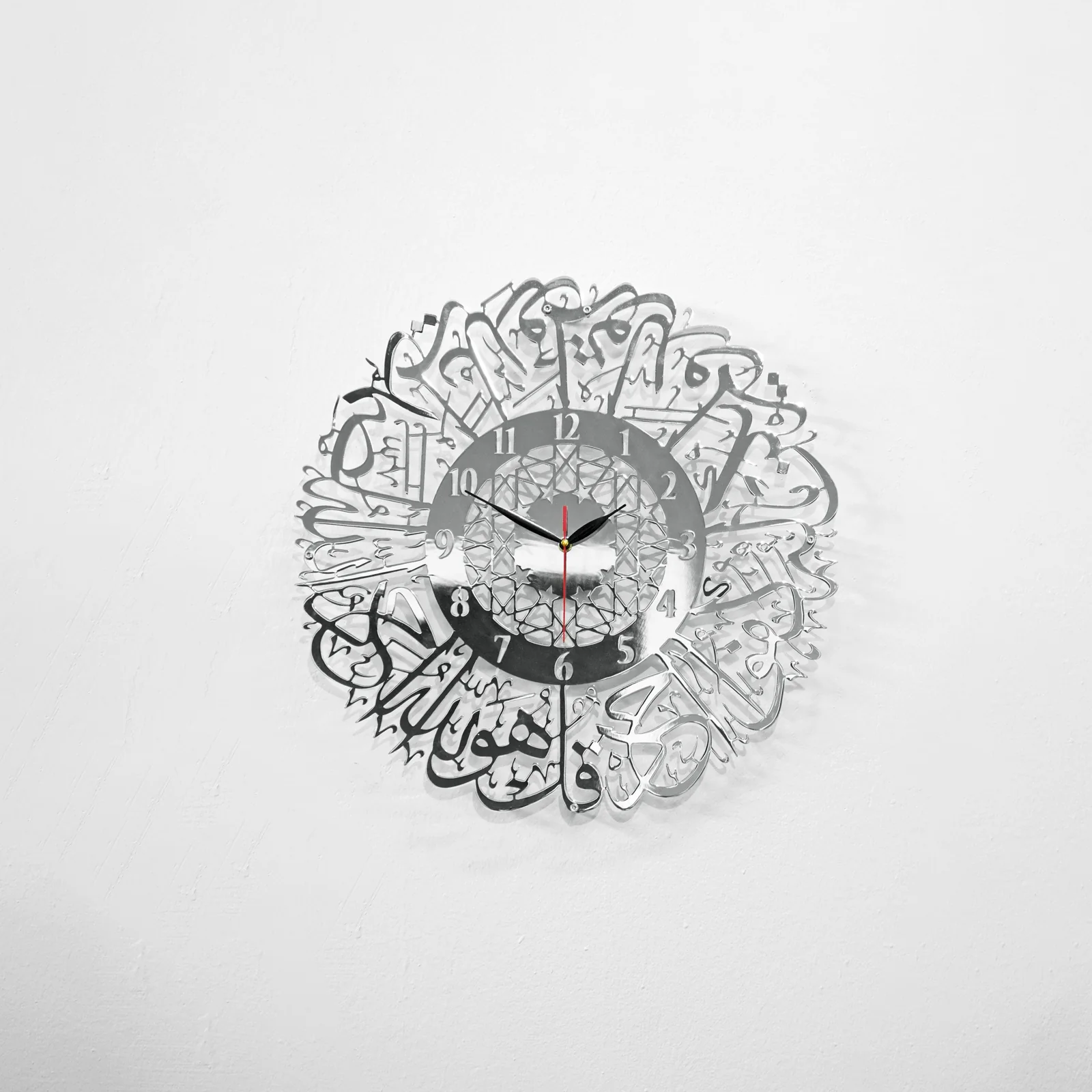 Surah Al Ikhlas Stainless Steal Wall Clock -1